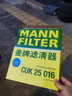 曼牌（MANNFILTER）活性炭空調濾清器空調濾芯空調濾CUK25016天籟2.0L2.5L/樓蘭 2.5 曬單實(shí)拍圖