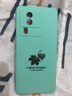 貝倫斯 vivo iQOO Neo7手機殼通用neo7競速版7se硅膠防摔全包邊保護套 iQOOneo7【青*楓葉】配鋼化膜 曬單實(shí)拍圖