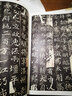 北魏墓志 1 元楨墓志 穆亮墓志 夫人王氏墓志 元顯僘墓志 司馬紹墓志 孟敬訓(xùn)墓志 刁遵墓志 崔敬邕墓志 曬單實(shí)拍圖
