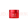 SK-IIsk2大紅瓶面霜15g*3中樣套裝緊致修護(hù)精華霜滋潤補(bǔ)水保濕護(hù)膚品 曬單實(shí)拍圖
