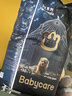 babycare皇室獅子王國弱酸紙尿褲中號M50片(6-11kg)嬰兒尿不濕親膚透氣 曬單實拍圖