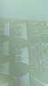 鈞科 JK-武指揮箭標(biāo)尺-05型-陜作業(yè)尺標(biāo)圖尺指揮尺勤務(wù)尺學(xué)生文具 武指揮箭標(biāo)尺-05型 曬單實(shí)拍圖