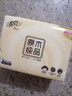 彩桐330張抽紙衛(wèi)生紙家用實惠裝大包加厚抽紙面巾紙餐巾紙整箱批發(fā) 【囤貨箱裝】 5層 330張*60包 曬單實拍圖