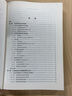 水處理科學(xué)與技術(shù)：水處理電化學(xué)原理與技術(shù) 曬單實拍圖