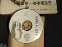 國(guó)術(shù)叢書（第18輯）·山西鞭桿拳：駱駝鞭 曬單實(shí)拍圖