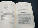 問卷設(shè)計(jì)（教育量化研究方法系列叢書） 曬單實(shí)拍圖