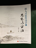 嵌入式軟件設(shè)計之思想與方法 曬單實拍圖
