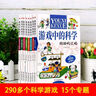 快樂(lè)讀書(shū)吧五年級(jí)上冊(cè)（全5冊(cè)） 中國(guó)民間故事+非洲民間故事+歐洲民間故事+一千零一夜+列那狐的故事 小學(xué)語(yǔ)文人教版課外閱讀必讀暢銷書(shū) 贈(zèng)閱讀練習(xí)冊(cè) 暑假閱讀書(shū)目彩圖注音版 曬單實(shí)拍圖