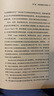 歡欣歲月 曬單實(shí)拍圖
