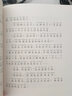 小屁孩日記：二年級尖叫多（女生版）注音全彩美繪 曬單實拍圖
