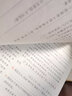 【正版現(xiàn)貨】2025秋初一實驗班提優(yōu)訓(xùn)練七年級上冊語文數(shù)學(xué)英語政治歷史生物地理下冊課時作業(yè)本練習(xí)冊訓(xùn)練題 【上冊3本】語文+數(shù)學(xué)+英語 人教版 曬單實拍圖