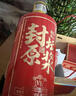 乾禮封原壇漿金樽酒廠(chǎng)封壇原漿V5茅臺鎮醬香酒醬香型白酒坤沙醬香酒白酒整箱 乾禮封壇原漿V5-雙瓶 曬單實(shí)拍圖