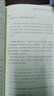 不滅的火焰(宗教改革簡史)/基督教歷史與思想譯叢 曬單實拍圖