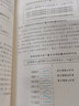 圖解量子計(jì)算機(jī) 量子計(jì)算研發(fā)量子計(jì)算機(jī)原理科普書(shū)籍 量子物理信息論計(jì)算機(jī)科學(xué) 量子電路量子算法量子力學(xué) 曬單實(shí)拍圖