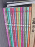 【新華書店】寫給兒童的中國地理(共14冊)6-12歲中小學課外閱讀 書籍科普百科地理科普類讀物 少兒大百科全書 曬單實拍圖