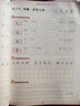 3本中國(guó)好字帖練字打卡100天楷書(shū)行楷行書(shū)自學(xué)教程中小學(xué)生初學(xué)者正楷速成教材大學(xué)生成人硬筆中性筆鋼筆 三本全套 曬單實(shí)拍圖