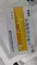 【付款后聯(lián)系客服】希福尼 頭孢地尼分散片 50mg*6片 掛號問診取藥服務(wù) 曬單實拍圖