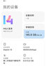 第盛適用小米12電池大容量12pro全新12sultra內置12t電芯更換十二 適用:小米12電池+工具bp46 曬單實(shí)拍圖