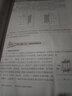 2022年人教版高中數學(xué)必修2二書(shū)課本教材人民教育出版社高一數學(xué)書(shū)課本教材 人教版高中數學(xué)必修二 曬單實(shí)拍圖