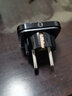 施耐德電氣（Schneider Electric） 多國(guó)通用旅行插座 電源轉(zhuǎn)換器 多國(guó)轉(zhuǎn)換插座 黑底金色 曬單實(shí)拍圖
