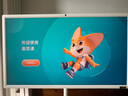 添添閨蜜機(jī)Pro4K Max親子屏(8+256GB)小度移動(dòng)平板電視 32英寸顯示器 高思課護(hù)眼 AI健身學(xué)習(xí) 七夕禮物 曬單實(shí)拍圖