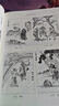 水滸傳：百家精評(píng)本 曬單實(shí)拍圖