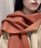 JTTCAC日本高階Cashmere水波紋雙面100%純山羊絨圍巾冬季女加厚保暖圍脖 珊瑚橘色（灰色禮盒裝） 曬單實(shí)拍圖