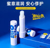太陽馬戲團潤唇膏唇部護理微笑透明無色補水滋潤保濕白池花籽油防干裂秋冬  微笑無色唇膏 曬單實拍圖