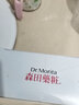 森田澳門(mén)購三重玻尿酸復合原液面膜貼10片 補水保濕 三重玻尿酸面膜 1盒 曬單實(shí)拍圖