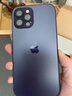 新爵蘋果15手機殼磨砂玻璃殼iphone14pro 13promax帶鏡頭膜全包12高級感11promax防摔抗指紋輕薄男女款 暗紫色【磨砂玻璃 帶鏡頭膜】 蘋果15pro【6.1英寸】 曬單實拍圖