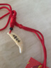 顧靜飛本命年原色黑狗牙項鏈藏獒牙狼牙吊墜男女護身符時(shí)尚飾品掛件 超大號4.5-4.6cm紅繩 曬單實(shí)拍圖