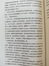 白鞋律所：新一代華爾街律師如何改變大公司和美國世紀 曬單實(shí)拍圖