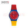 斯沃琪（Swatch）瑞士手表 原創(chuàng)禮盒款奇妙巡游潮流撞色畢業(yè)禮物石英表SUOZ243 曬單實(shí)拍圖