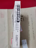 中醫古籍珍本集成(醫案醫話(huà)醫論卷醫經(jīng)溯洄集洄溪醫案) 曬單實(shí)拍圖