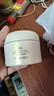 佑依（ue）ue佑依護(hù)膚品臻潤保濕盈肌面霜90ml 人參面霜滋潤補(bǔ)水保濕霜修護(hù) 曬單實(shí)拍圖