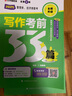 最新版呂建剛2025老呂管理類(lèi)、經(jīng)濟類(lèi)聯(lián)考·老呂邏輯要點(diǎn)7講書(shū)課包 專(zhuān)碩199管理類(lèi)396經(jīng)濟類(lèi)聯(lián)考MBA MPA MPAcc教材 曬單實(shí)拍圖