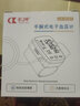 長(cháng)坤電子血壓計醫用血壓儀家用高精準量血壓器全自動(dòng)手腕式心率測壓儀 【新升級】CK-W355鋰電池充電 曬單實(shí)拍圖