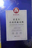 百靈鳥(niǎo)補水緊致抗皺面膜抗皺緊致衰老補水玻尿酸法令紋抬頭紋去除 【買(mǎi)2送,1】補水緊致抗皺面膜 曬單實(shí)拍圖