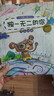 小人格培養繪本（全8冊） 2-7歲兒童繪本故事書(shū) 小人格培養繪本 曬單實(shí)拍圖