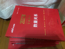 中公教育2024國家省考公務(wù)員考試教材用書專項(xiàng)教材模塊寶典常識判斷推理資料分析數(shù)量關(guān)系言語理解行測申論國考省考通用教材 曬單實(shí)拍圖