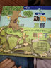 動(dòng)物怎樣蓋房子/孤獨(dú)星球·童書系列(中國環(huán)境標(biāo)志產(chǎn)品綠色印刷) 曬單實(shí)拍圖