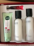 相宜本草紅景天幼白護膚品水乳套裝 美白補水提亮送女友新年禮物 4件套：潔+水+乳+面霜 曬單實(shí)拍圖