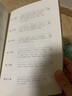 氣球上的五星期 科幻小說(shuō)之父儒勒·凡爾納 讀凡爾納的小說(shuō)，能體會(huì)到一股撲面而來(lái)的活力和生機(jī) 小說(shuō) 曬單實(shí)拍圖