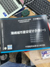 22HM001-1海綿城市建設(shè)設(shè)計(jì)示例（一） 曬單實(shí)拍圖