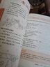 這才是孩子愛看的安全自救書 兒童自我保護安全教育繪本漫畫書小學生經典百科課外閱讀書籍 曬單實拍圖