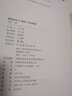 【現貨速發(fā)】硬筆楷書(shū)入門(mén)教程技法圖解 衛紅著(zhù)學(xué)生成人硬筆鋼筆楷書(shū)書(shū)法練字帖書(shū)法技法入門(mén)訓練用書(shū)鋼筆硬 曬單實(shí)拍圖