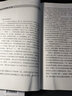 正版包郵 《鄉(xiāng)土中國》整本書閱讀與檢測 費孝通 山東文藝出版社有限公司 9787532961047 社會科學   Q 曬單實拍圖