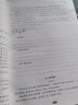 新教材新銜接：高中預(yù)備班（語文） 曬單實拍圖