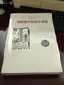 名著新譯書系：茨威格中短篇小說選 曬單實拍圖