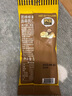 芭蜂蜂蜜黃油扁桃仁35g*5袋(原湯姆農(nóng)場(chǎng))韓國(guó)進(jìn)口禮包堅(jiān)果零食獨(dú)立裝 【10包】蜂蜜黃油扁桃仁 35g*10包 曬單實(shí)拍圖